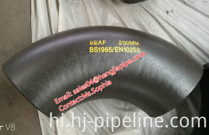 DN200 butt weld pipe elbow